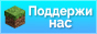 Баннер для вашего сайта №3